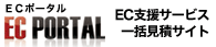 EC�|�[�^��